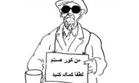 کورها