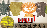  آریون ārion 