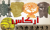  آرکاس ārkās