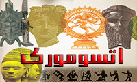  آتسوموری ātsumori 