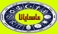  ماهایانا māhāyānā
