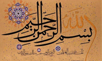  تعریف اعجاز