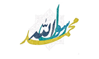 معجزات نبوی