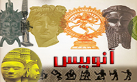  آنوبیس ānubis