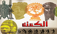  آلکمنه ālkmene 