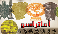  آماتراسو āmāterāsu