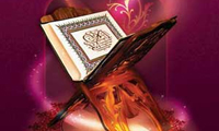  شبهه‌ي امکان هماوردي با قرآن در آينده