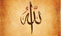 چگونه خدا را بشناسيم؟ (3)