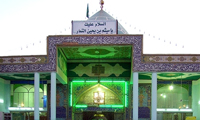   آستانه‌ي ميثم تَمّار