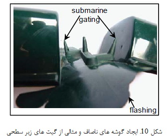 فرایندهای پلیمری (2)