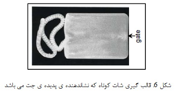 فرایندهای پلیمری (2)