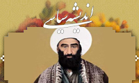 انديشه سياسي عبدالله مازندراني (1)