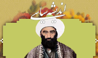 انديشه سياسي عبدالله مازندراني (2)