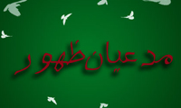 جماعات خواب زده