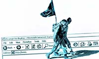حزب اللهی سایبری بخواند
