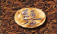 فيلم در زمينه‌ي تاريخي