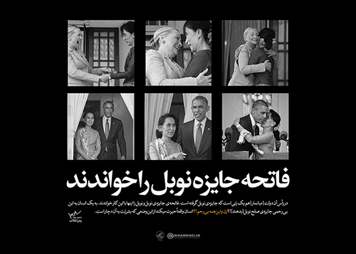 چرا نسل‌کشی میانمار سیاسی است؟