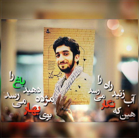 چرا «جامعه‌شناسان» محسن حججی را بایکوت کردند؟+تصاویر