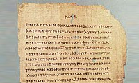  عهد جدید، نگاه کلی