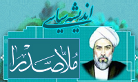  اندیشه سیاسی ملاصدرا (2)