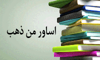 اساور من ذهب