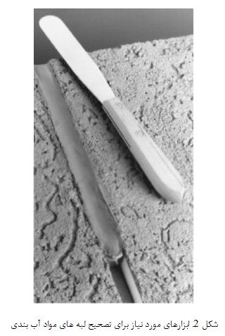 انتخاب و استفاده از مواد آب بندی (3)