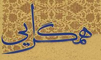  همگرایی 