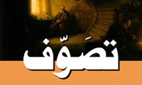  تصوف چیست؟