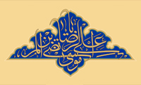  در مکتب عالم آل محمد (ص) 