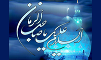 در انتظار مهدی (عج)