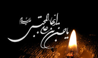  زندگانی امام حسن (ع) 