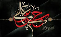  زندگانی حسن بن علی (ع) 