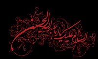   زندگانی امام حسین (ع)  