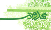   سپیده امید (کاوشی در مهدویت) 