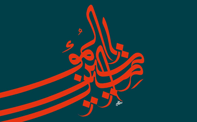    سیمای پرفروغ 