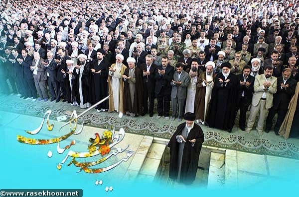 عید سعید فطر