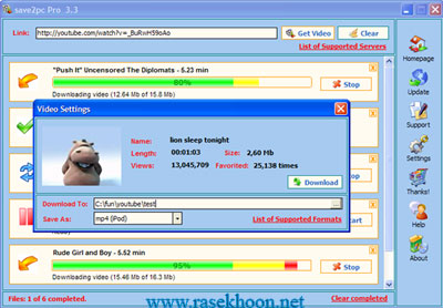 دانلود ویدئوهای آنلاین سایت ها با save2pc Ultimate 5.34 Build 1481