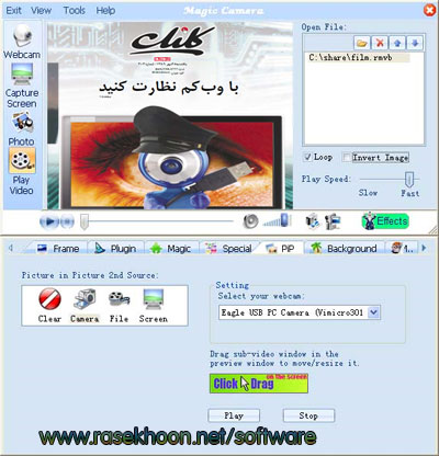 ضبط تصاویر وبکم با Magic Camera 8.9.0