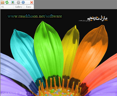 بازي جذاب پازل نارنجی Orange Puzzle v2.2 بازي جذاب پازل نارنجی Orange Puzzle v2.2