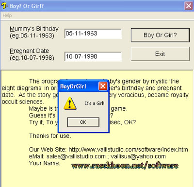 تشخیص دختر یا پسر بودن فرزند با BoyOrGirl