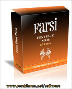 مجموعه کامل بهترین فونتهای فارسی و مذهبی Farsi Font Pack