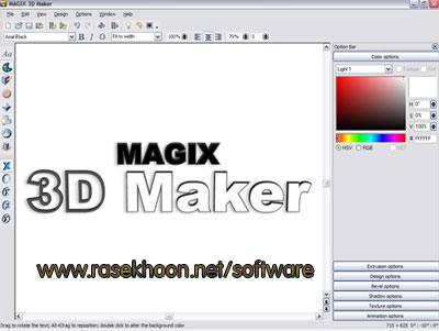 ساخت آسان انیمیشن سه بعدی با MAGIX 3D Maker v6.10