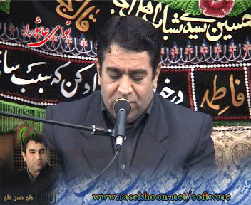 گلچین بهترین مداحی های محرم حاج حسن خلج 