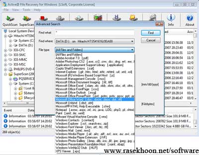 بازیابی کامل اطلاعات پاک شده با Active File Recovery v7.5.1