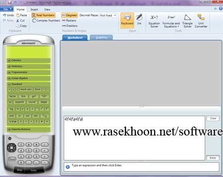 حل معادلات ریاضی با Microsoft Mathematics 4.0.1108.0