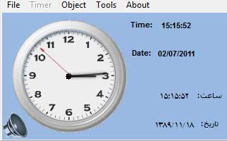 ساعت عقربه ای سخنگو Sepehr Voice Clock