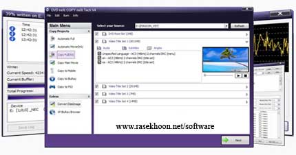  کپی دی وی دی ها با DVD neXt COPY neXt Tech Edition 4.3.2.1 and Portable
