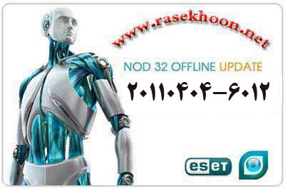 آپدیت آفلاین نود 32 تا 22 فروردین ماه 1390 - 6031- 20110411 