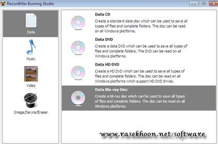 رایت آسان سی دی و دی وی دی با RecordMax Burning Studio v5.1.1 رایت آسان سی دی و دی وی دی با RecordMax Burning Studio v5.1.1