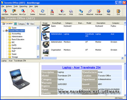  مدیریت بر دارایی ها و اموال با AssetManage 2010 v10.0.9 Standard Edition